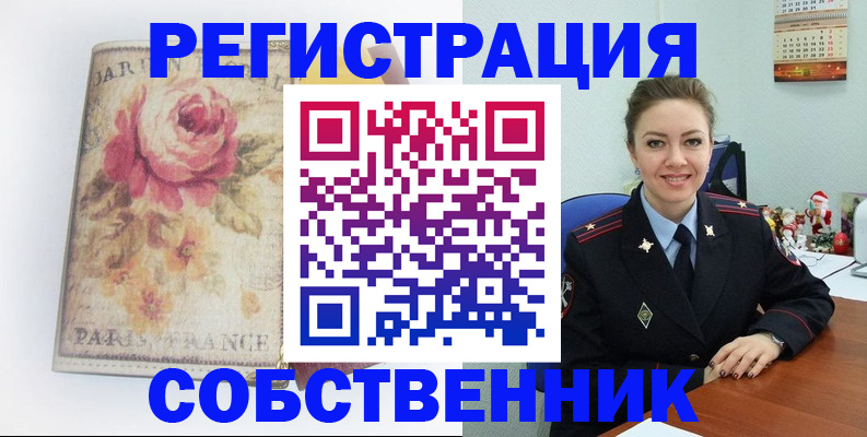 прописка поиск в Санкт-Петербурге